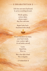 A Bharathiyam visual reflection on self-forgiveness and inner accountability.