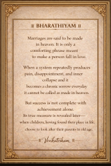 Bharathiyam quote about marriage, pain, and true success in family life with classical framed design