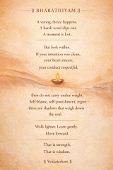 A Bharathiyam visual reflection on self-forgiveness and inner accountability.